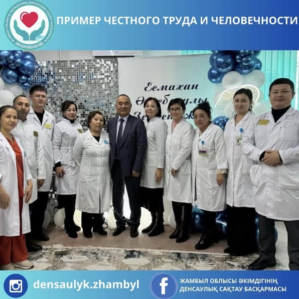 Пример честного труда и человечности