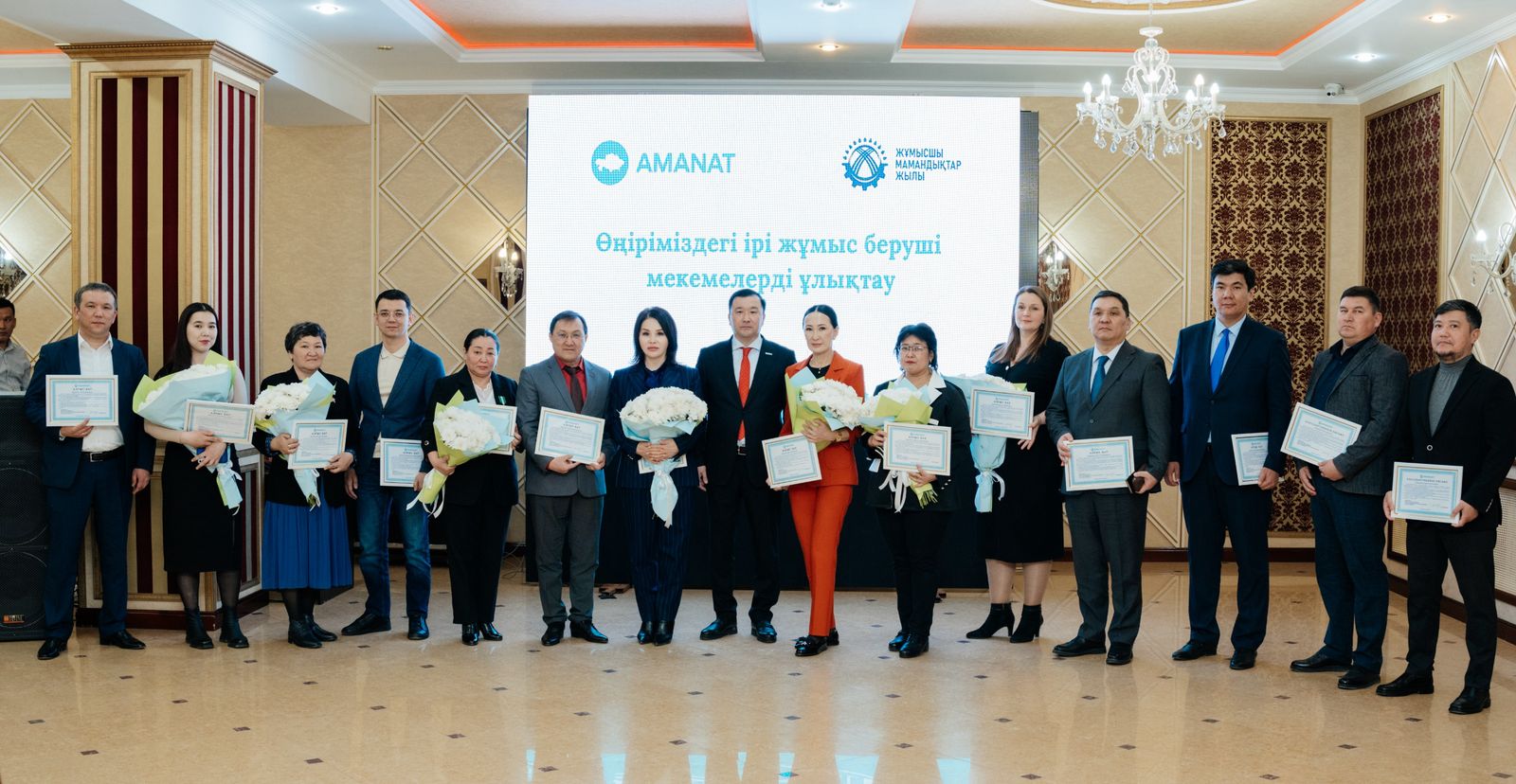 БАТЫС ҚАЗАҚСТАНДА ЖҰМЫСШЫ ӘЙЕЛДЕР ФОРУМЫ ӨТІП, ФОРУМ АЯСЫНДА  ІРІ ЖҰМЫС БЕРУШІ МЕКЕМЕЛЕР ҰЛЫҚТАЛДЫ