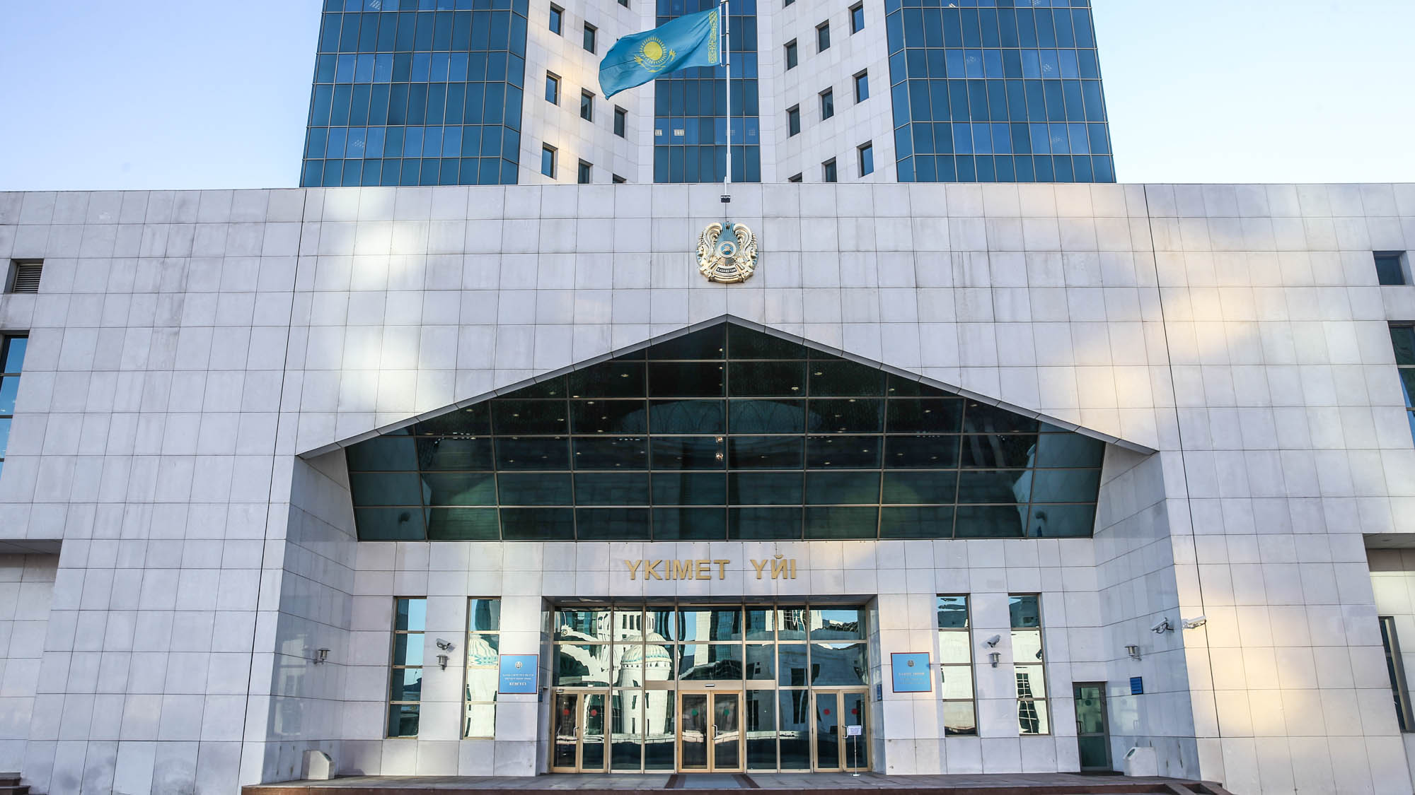 Елімізде Қоғамда заң мен тәртіп идеологиясын ілгерілету жөніндегі тұжырымдама бекітілді