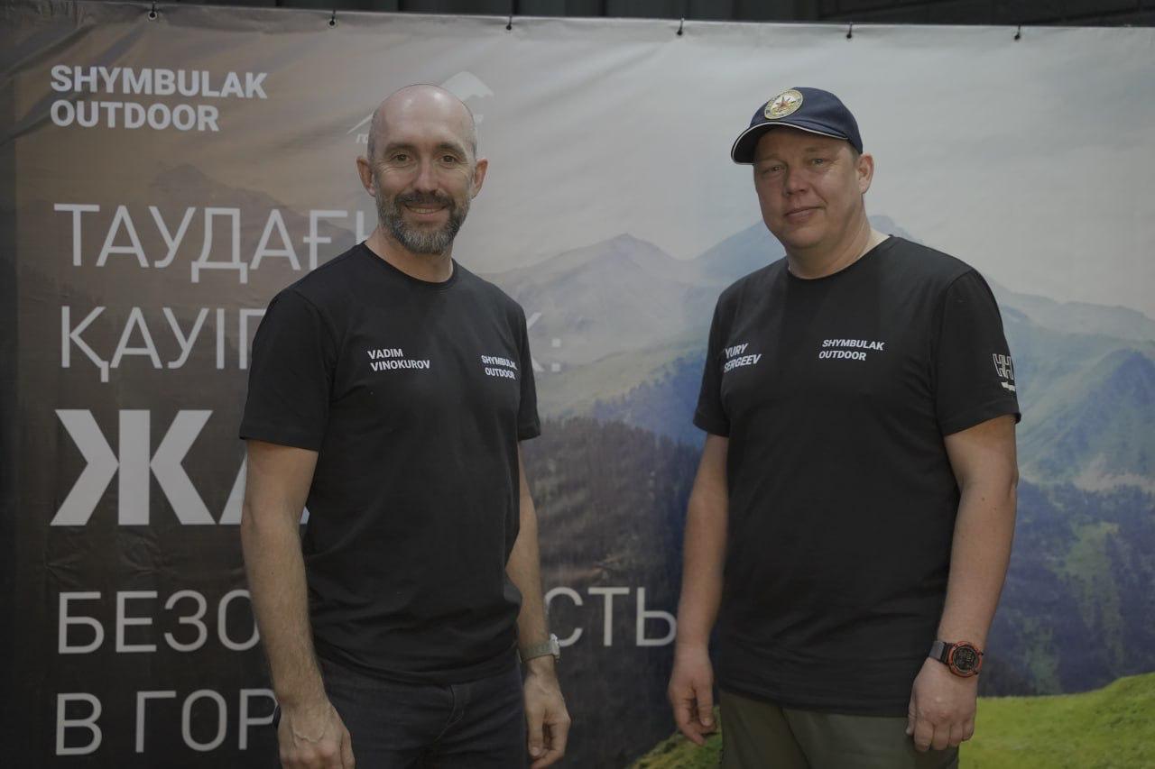 «Безопасность в горах: ЛЕТО» для журналистов, туристов, горных гидов и любителей активного отдыха.