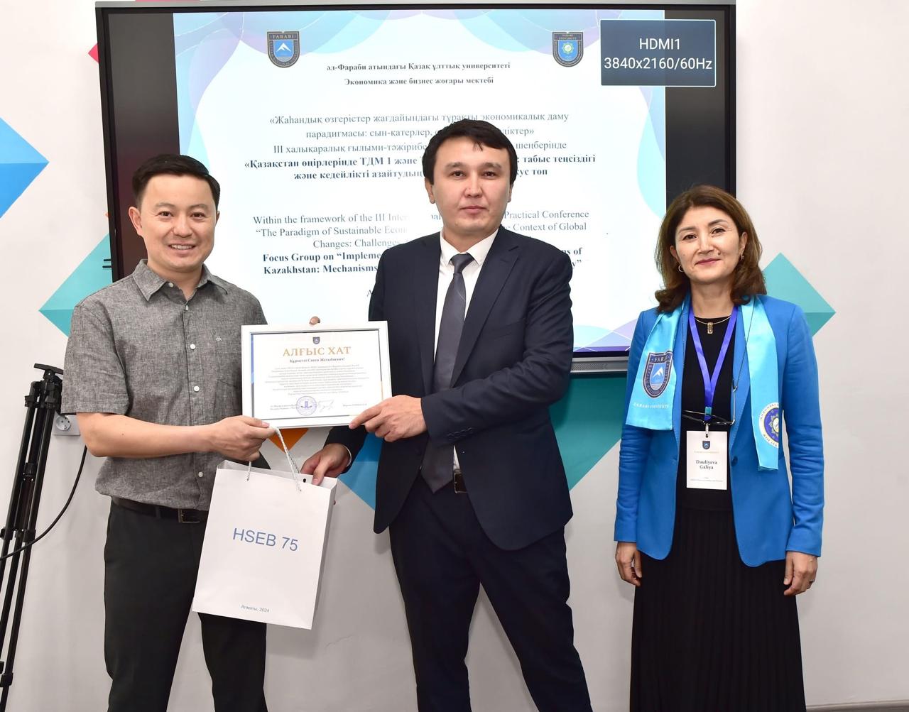 ҚАЗАҚСТАН ӨҢІРЛЕРІНДЕ КӘСІПКЕРЛІКТІҢ ДАМУЫ:  ЕЛ ЭКОНОМИКАСЫНЫҢ ТІРЕГІ МЕН БОЛАШАҒЫ