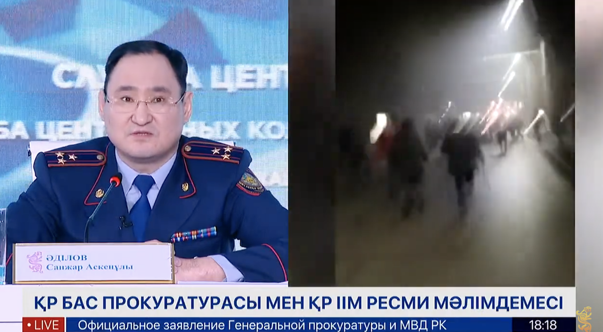 Қаңтар шындығы қашан айтылады?