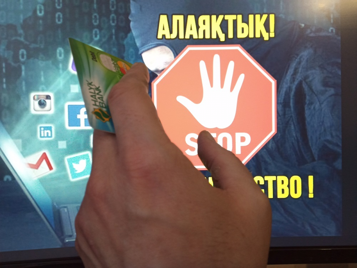 Арнайы дәрістер өткізілді