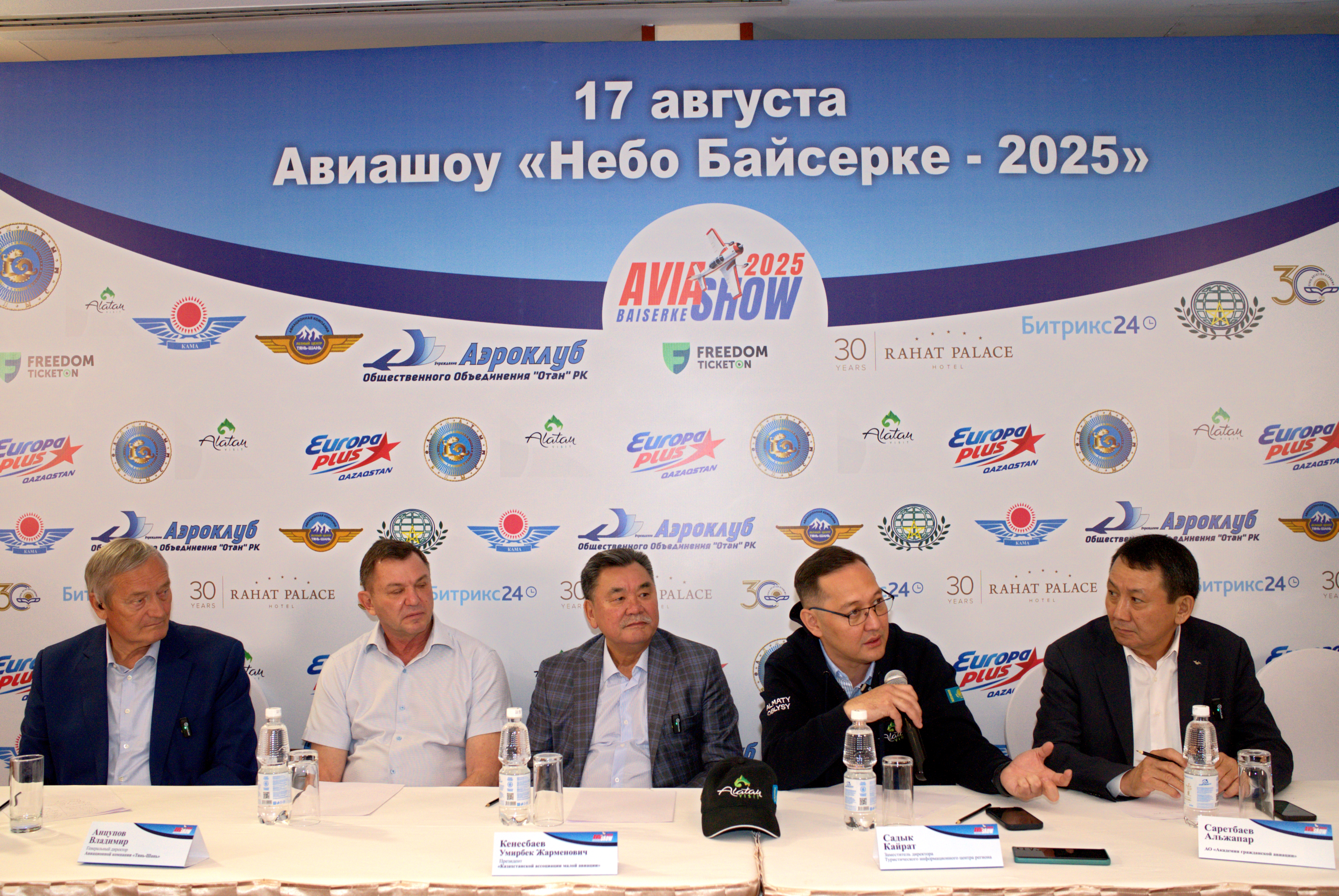 «Байсерке Аспаны – 2025» авиашоуы: басты авиациялық оқиғаға дайындық жалғасуда