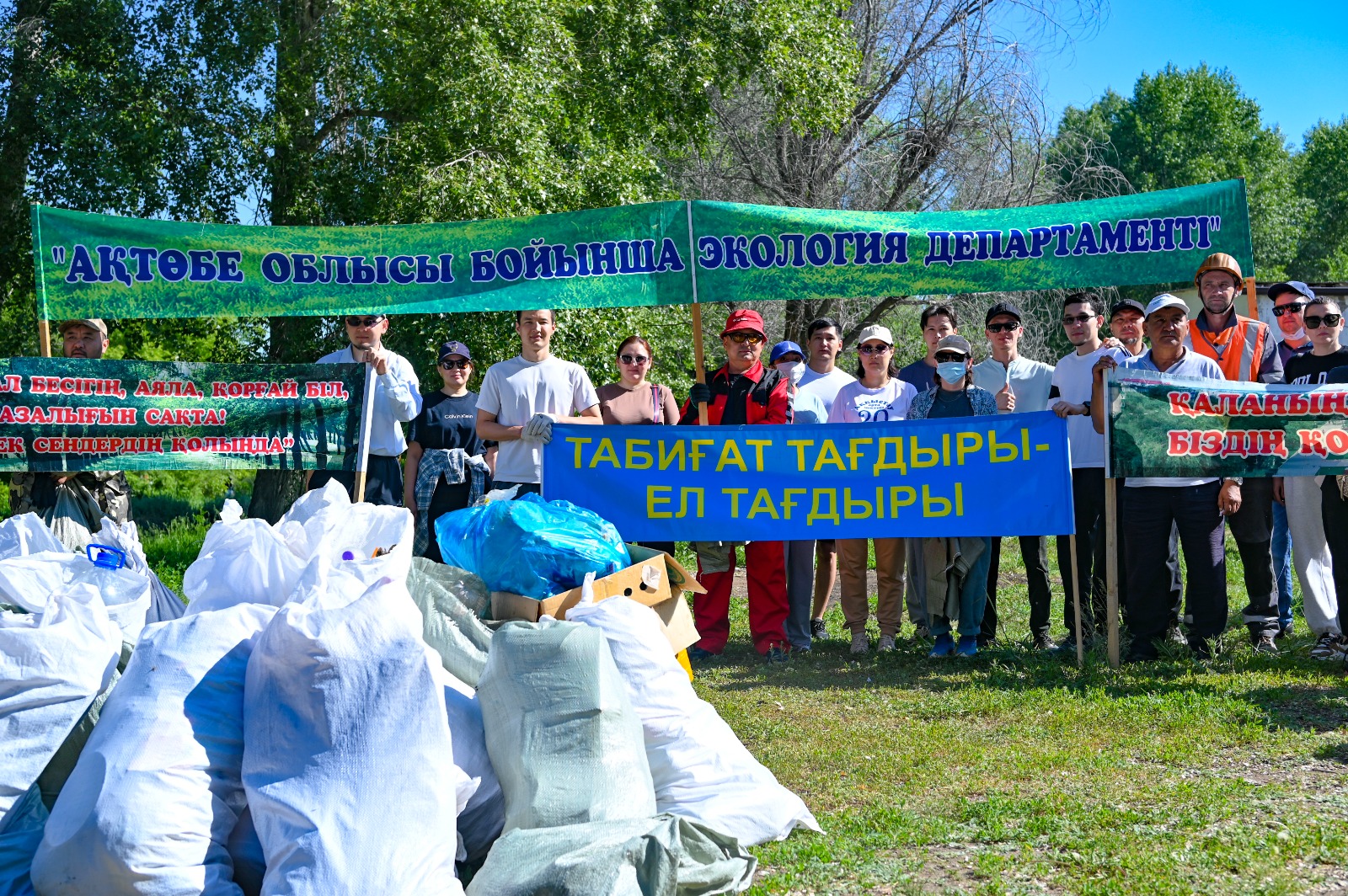 ТАЗА ҚАЗАҚСТАН – ТАЗА БОЛАШАҚ 