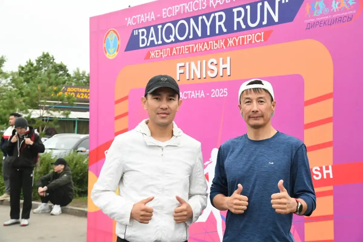 «BAIQONYR RUN» МӘРЕГЕ ЖЕТТІ