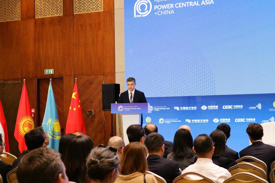 ҚР Энергетика министрлігі Power Central Asia + China атты алғашқы өңірлік энергетикалық форумының қорытындысын шығарды