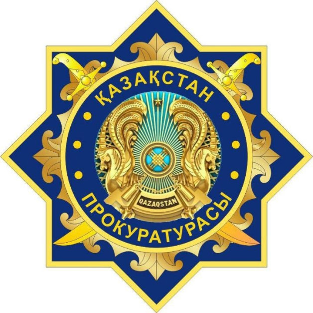 Еуропа Кеңесінің қылмыстық істер бойынша құқықтық көмек көрсету туралы Конвенциясына қосылуға шақыру туралы