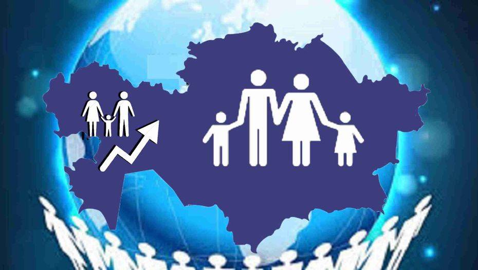 Демографиялық өсу – еліміздің қуатты болуы