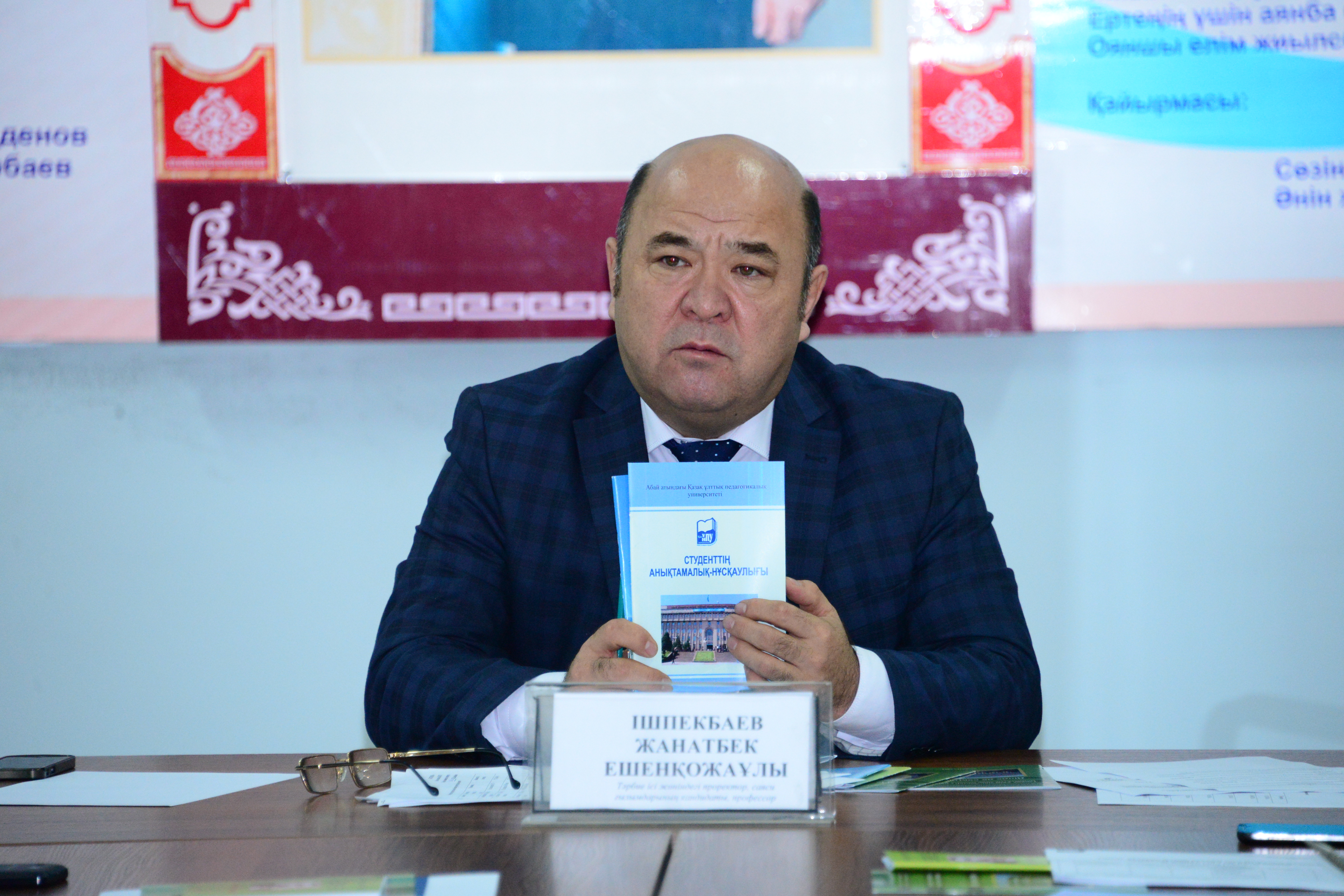 ҒЫЛЫМ МЕН РУХАНИЯТТЫ ҚАТАР СЕРІК ЕТКЕН ТҰЛҒА