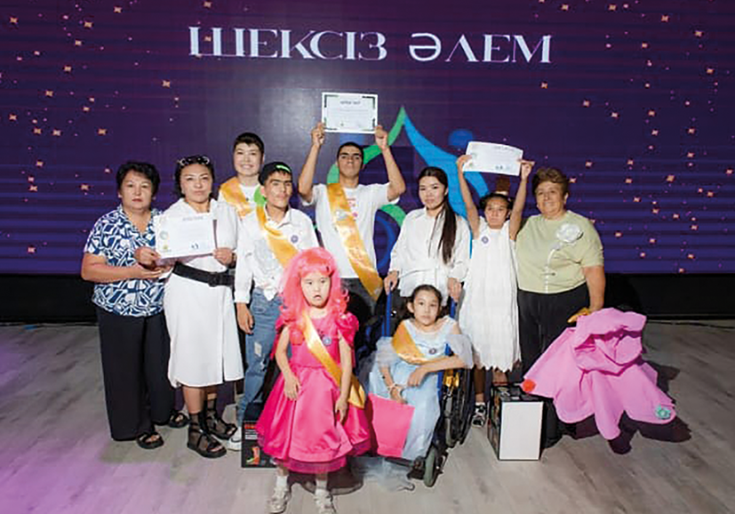 Мейірім мен мүмкіндіктің мерекесі