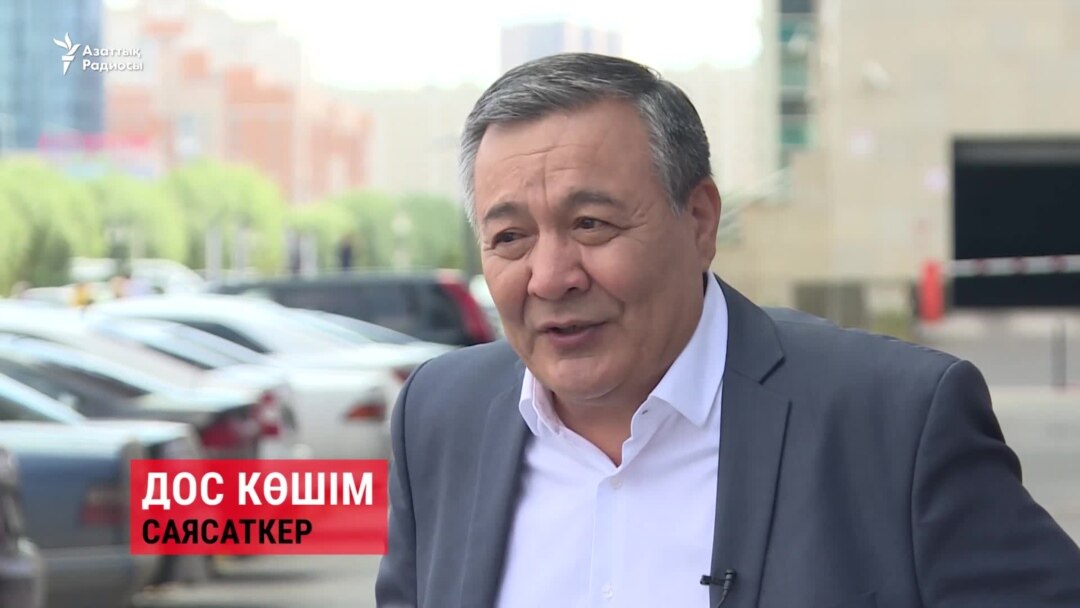 Дос Көшім, саясаттанушы: Ономастиканы  идеологиялық құрал десек, қателеспейміз