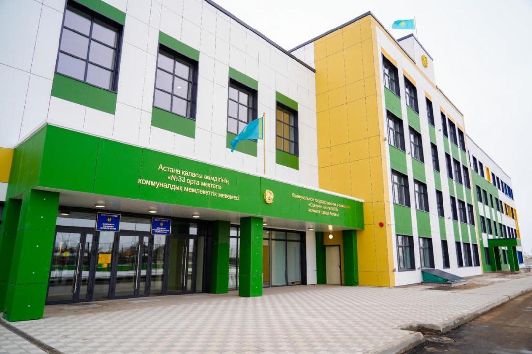 Елордадағы   жаңа білім   ордасы 