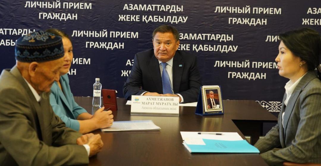 Жақсы ауданындағы   жағымды жүздесу