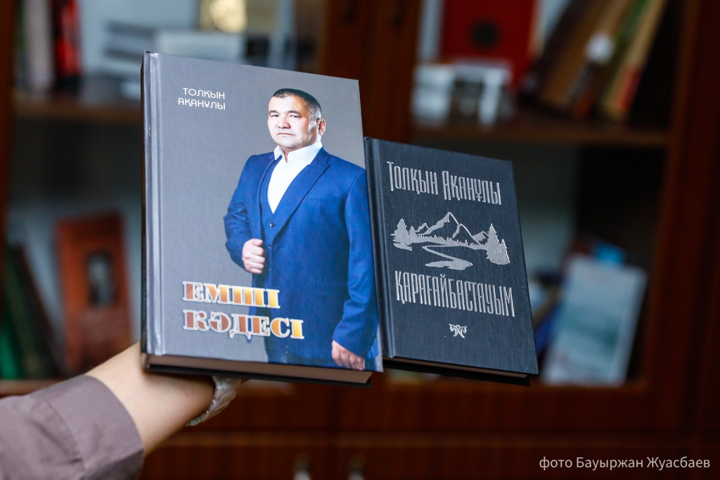 1600 отбасыны елге  оралтқан азамат