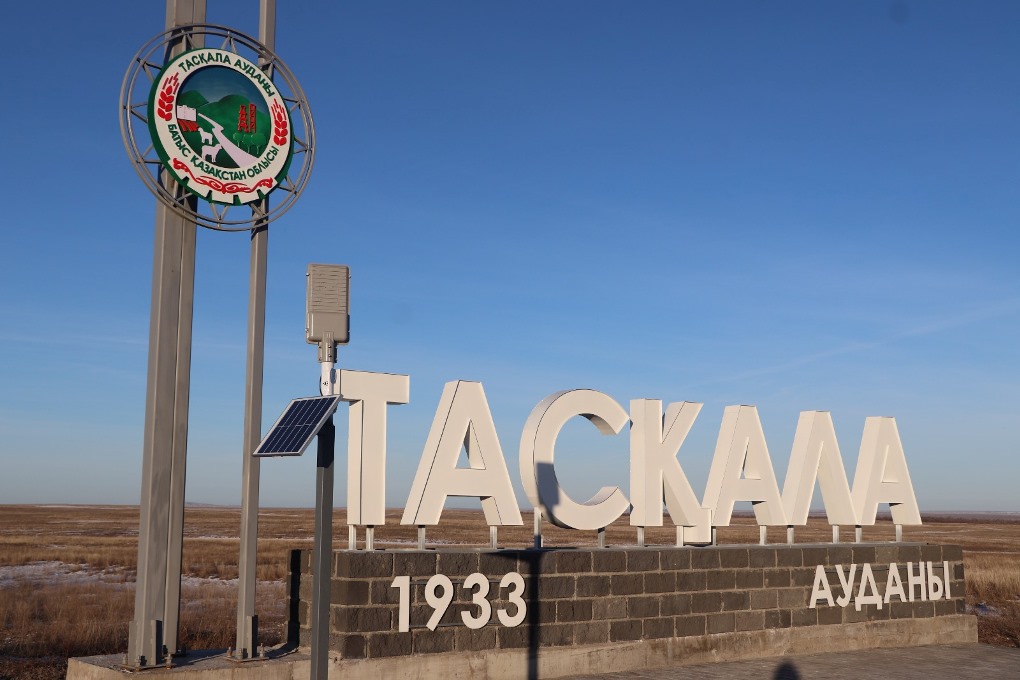 Тасқаладағы тіршілік  табысты істермен жалғасуда