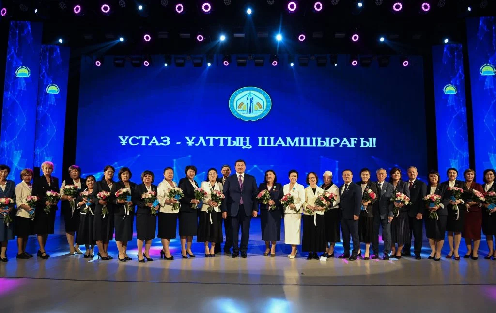 ҰСТАЗДАР ҰЛЫҚТАЛҒАН КҮН