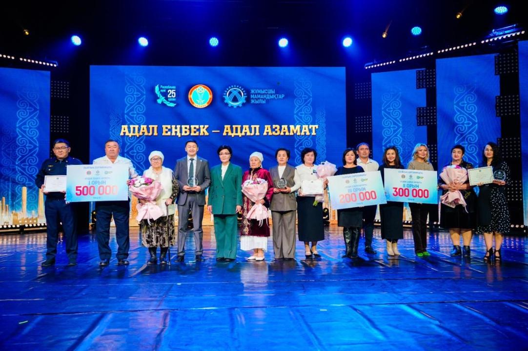 «Еңбек жолы» және «Парыз»  байқауларының жеңімпаздары