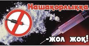 ЕІРТКІ БИЗНЕСІНЕ ТОСҚАУЫЛ - ЖАЗАСЫ ОНЫҢ ЕҢ АУЫР