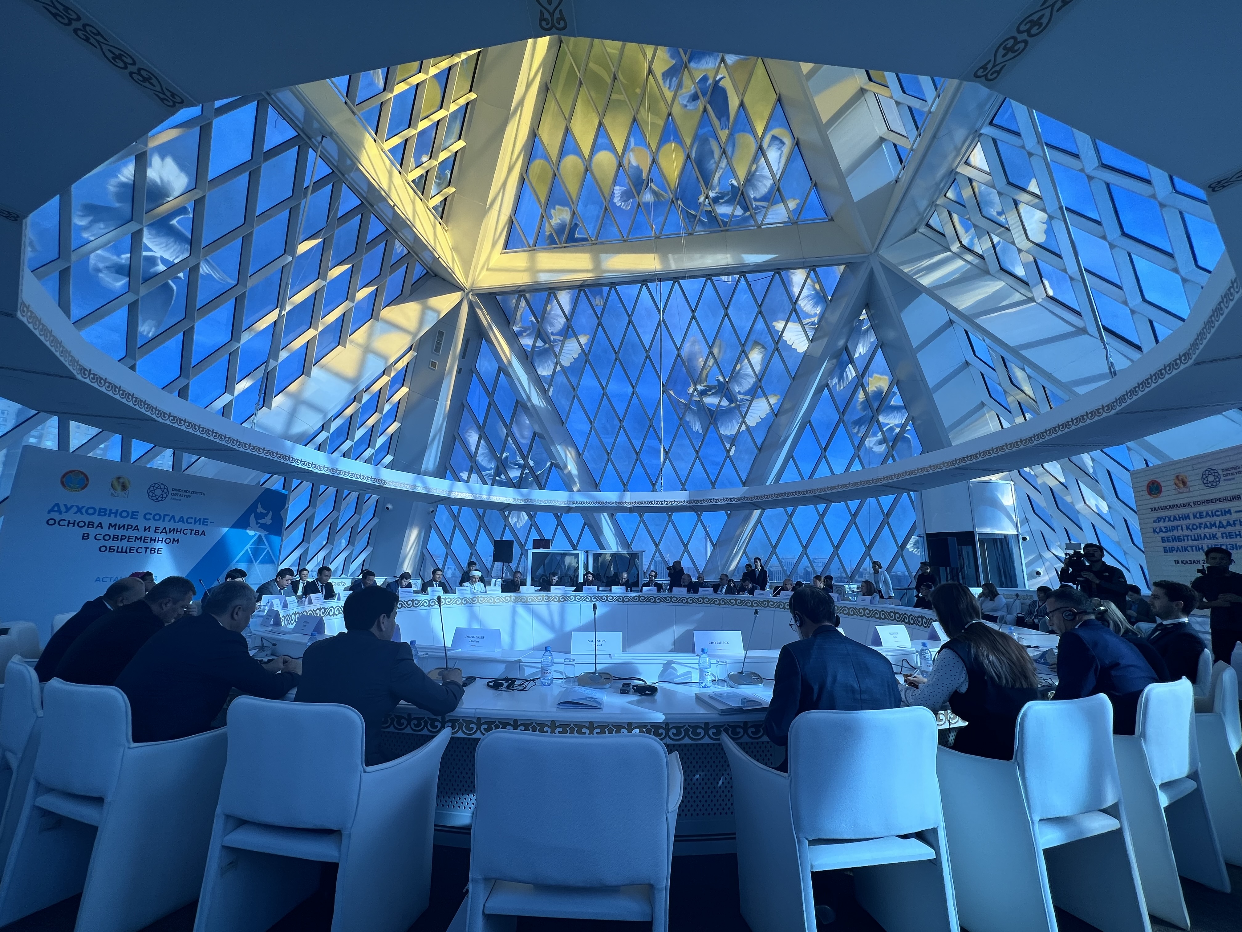 «Рухани келісім – Қазақстандағы   бірлік пен   бейбітшіліктің   негізі»