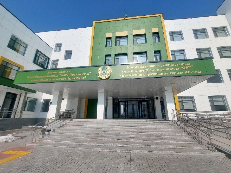 ЖАСАНДЫ ИНТЕЛЛЕКТ  «КҮЗЕТЕТІН» МЕКТЕП