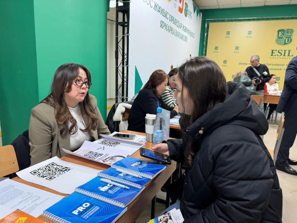 СТУДЕНТТЕРГЕ  АРНАЛҒАН ЖӘРМЕҢКЕ