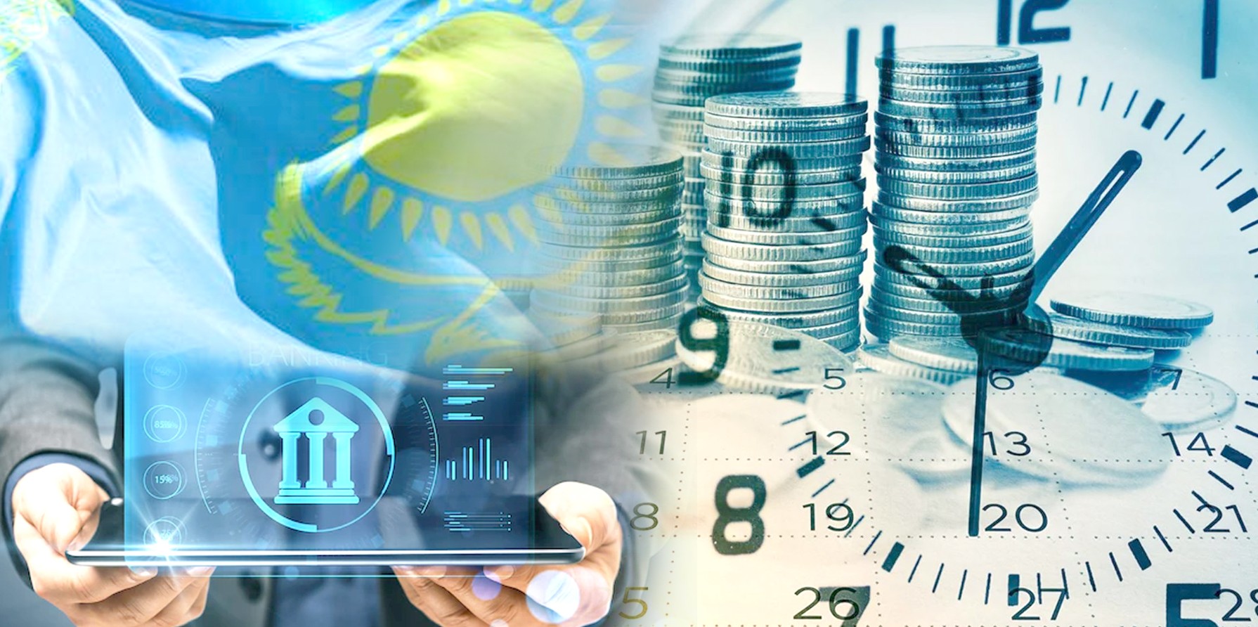 БАНКТЕРГЕ  енді  АЯУШЫЛЫҚ  жоқ