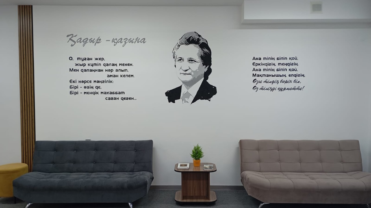 «Қадыр залы» – ғибратты ғұмырдың жалғасы