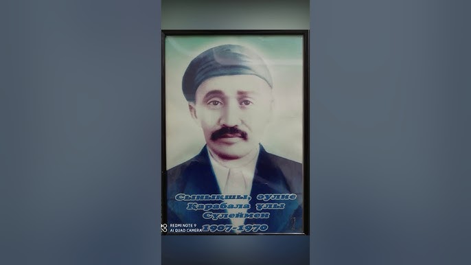 Халық шипагері – Сүлеймен ата