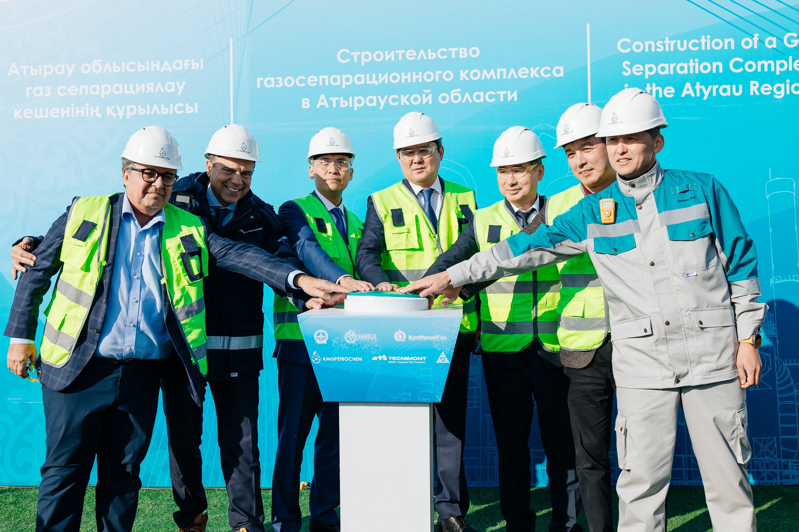 Газ сепарациялық кешеннің алғашқы қадасы қағылды