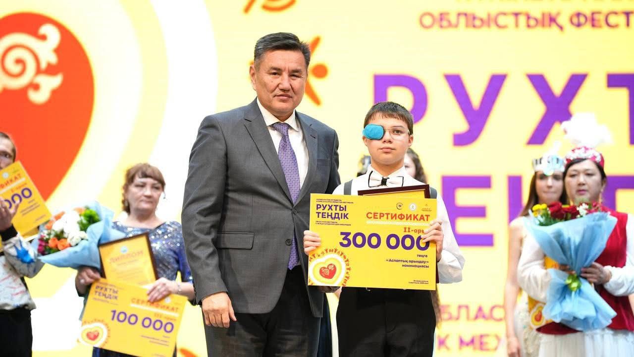 ШҚО-да «Рухты теңдік» фестивалінің үздіктері марапатталды