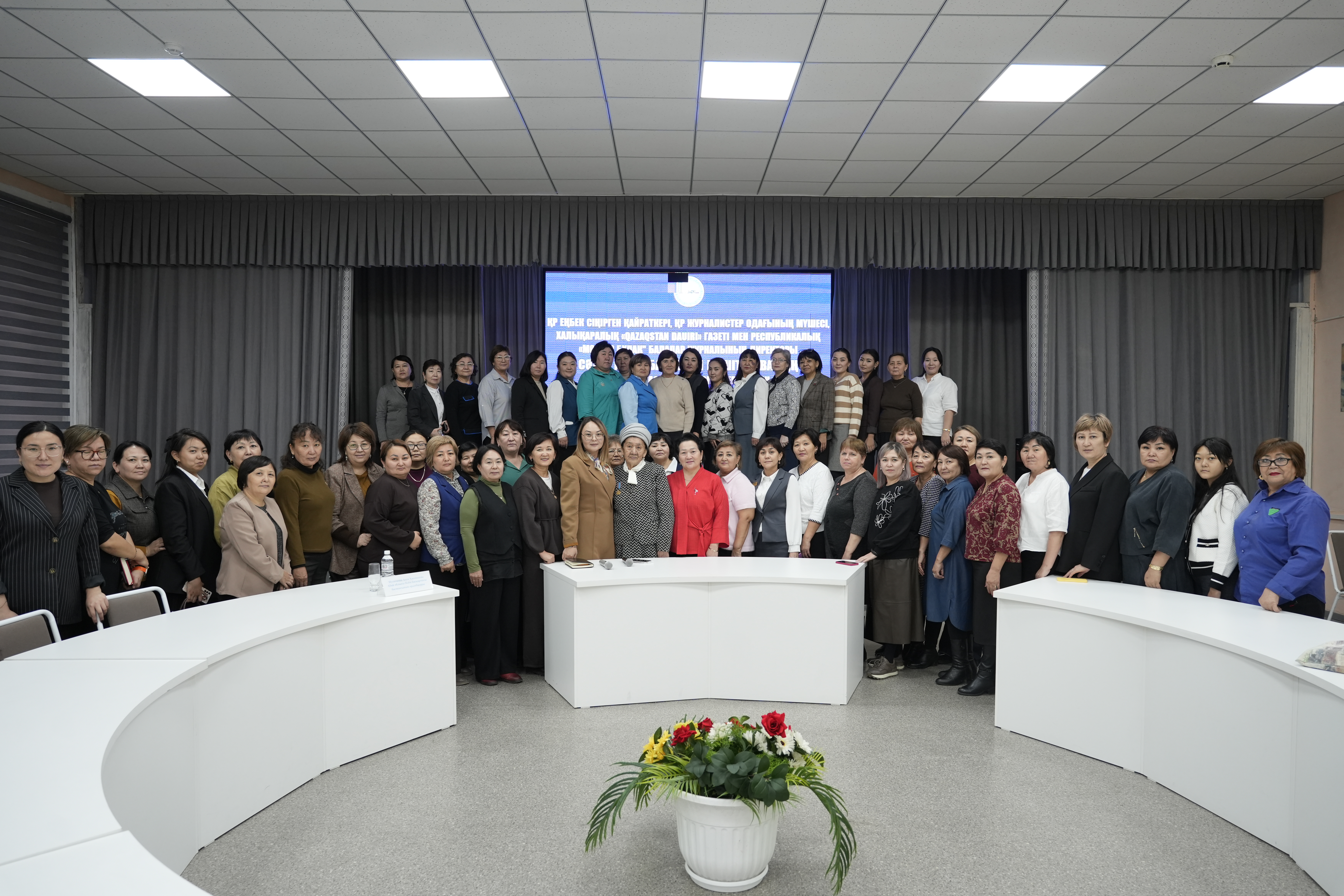 Семейдегі тағылымды жүздесулер мен  ұлттық құндылықты дәріптеген сапар