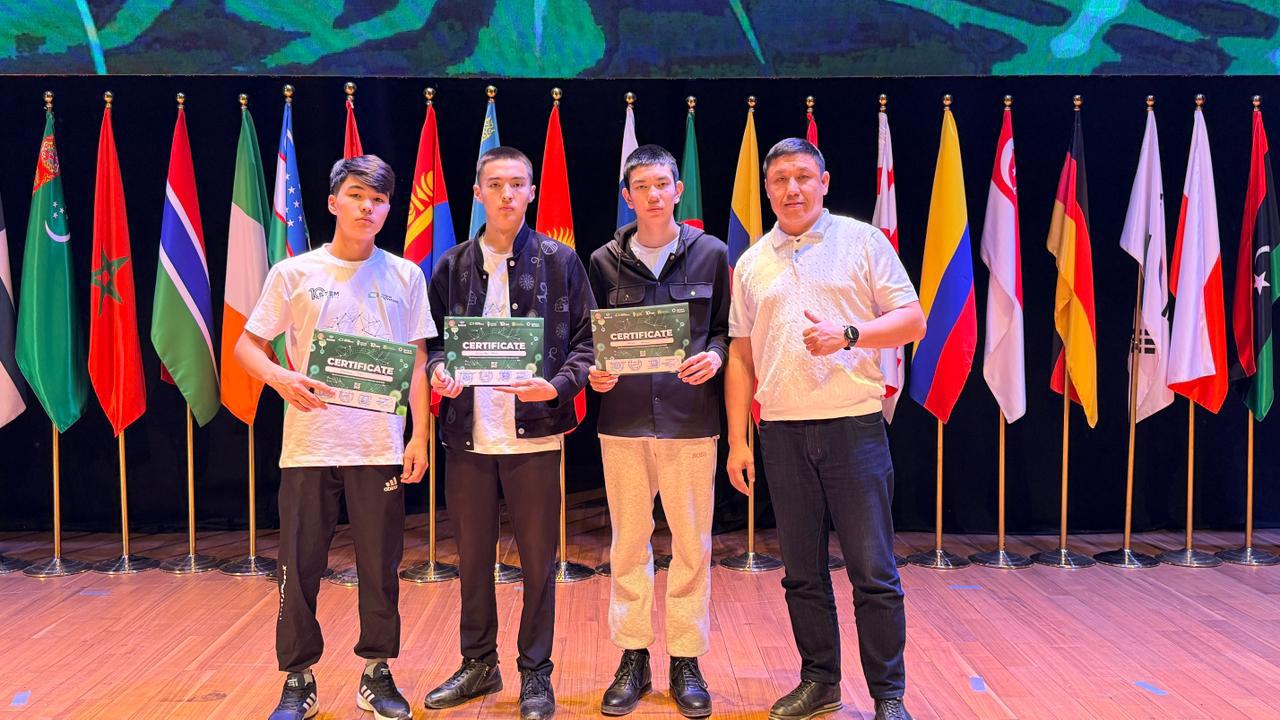 Халықаралық олимпиадаға қатысты