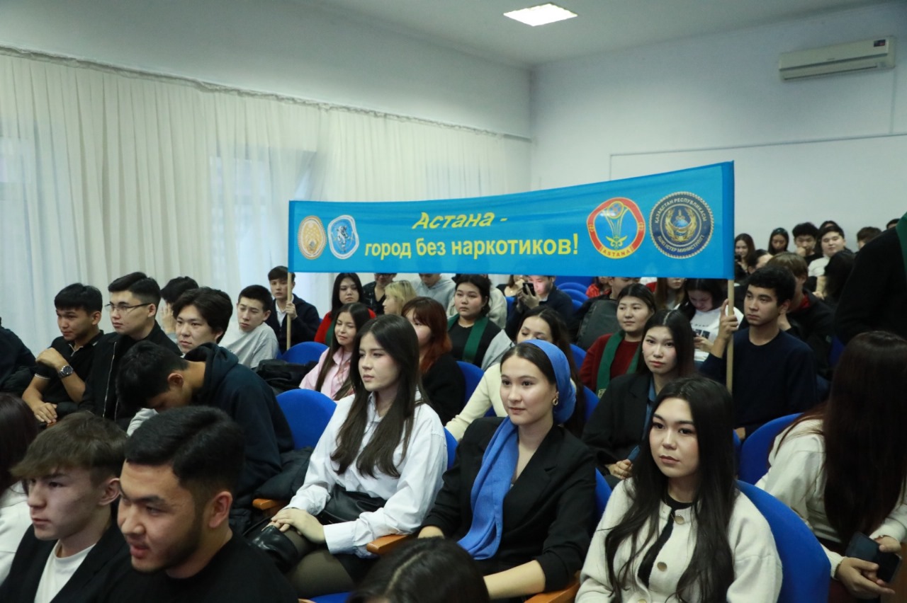 «Астана – есірткісіз қала» Осындай атаумен Есіл университетінде іс-шара өтті 