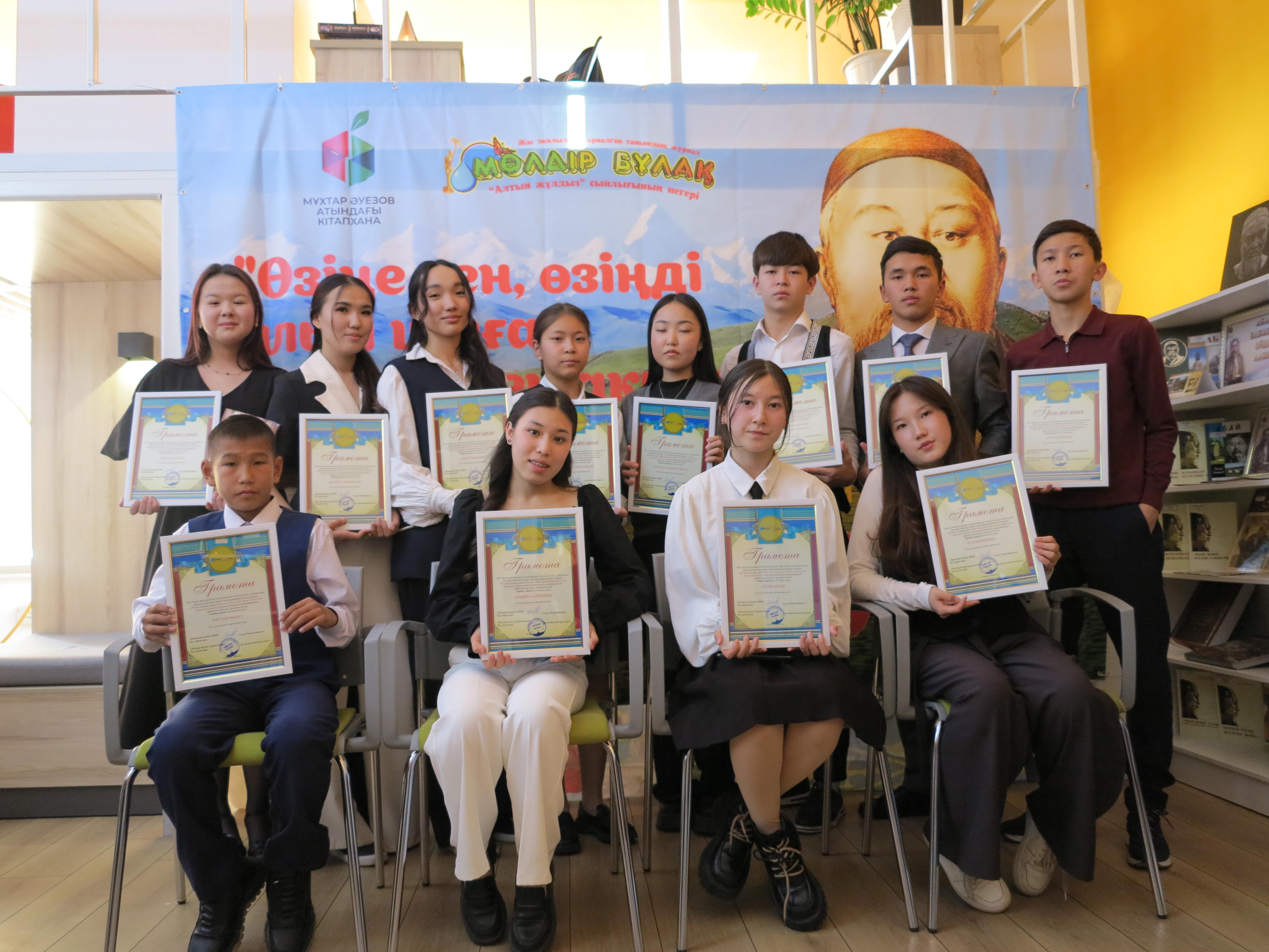 ДАЛА ДАНАСЫНА ТАҒЗЫМ («Мөлдір бұлақ» журналының Абайдың 180 жылдығына орай дәстүрлі эссе жазу байқауы мәреге жетті)