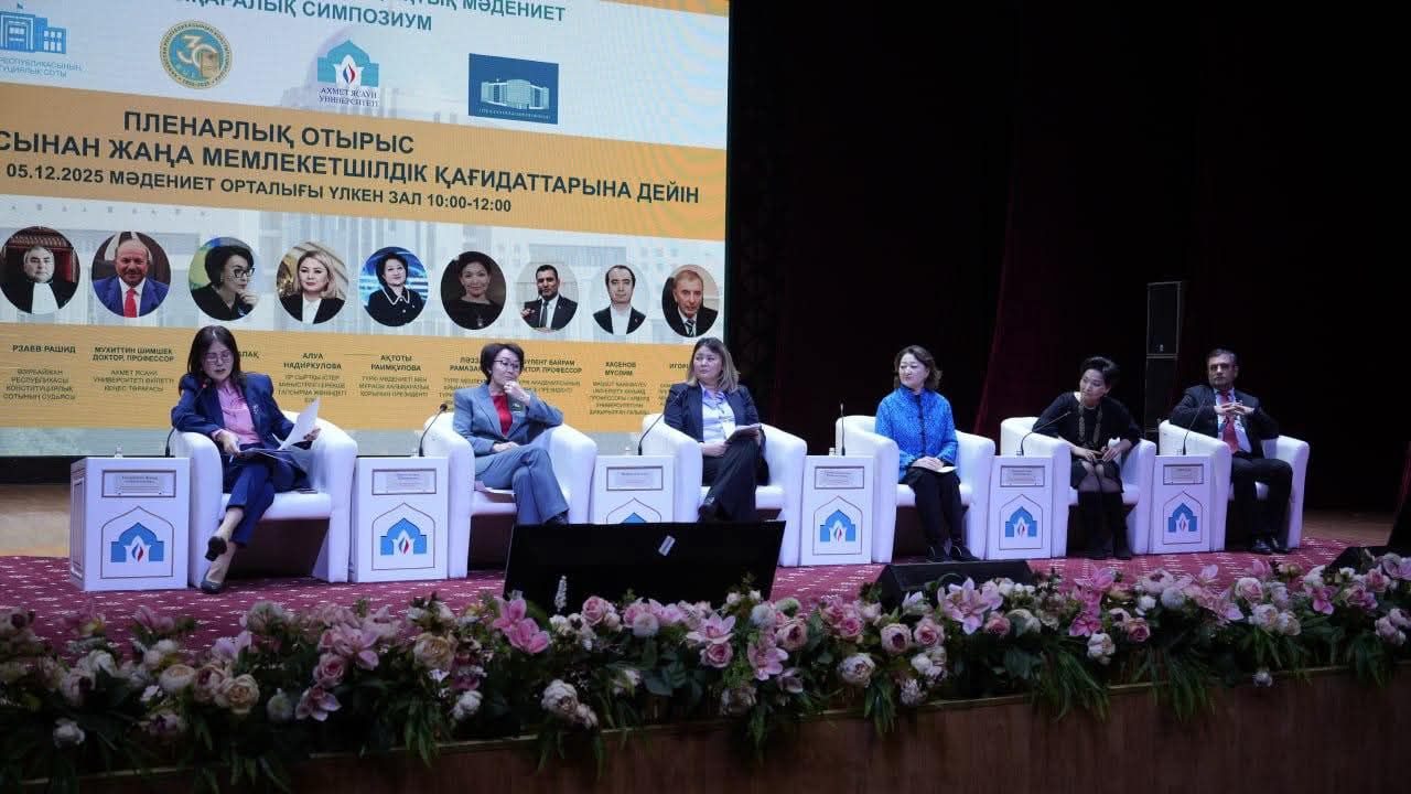 ТҮРКІ МӘДЕНИЕТІ ЖӘНЕ МҰРАСЫ ҚОРЫНЫҢ ПРЕЗИДЕНТІ «ҰЛЫ ДАЛА ФИЛОСОФИЯСЫ ЖӘНЕ ҚҰҚЫҚТЫҚ МӘДЕНИЕТ»  АТТЫ ХАЛЫҚАРАЛЫҚ СИМПОЗИУМДА СӨЗ СӨЙЛЕДІ