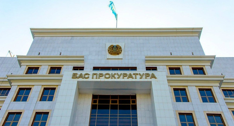 Бас прокуратура мәлімдейді