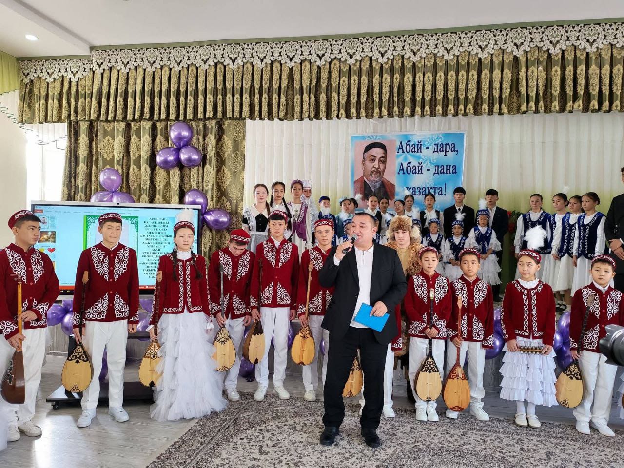 ҰЛЫ АҚЫНДЫ ҰЛЫҚТАҒАН МЕКТЕП