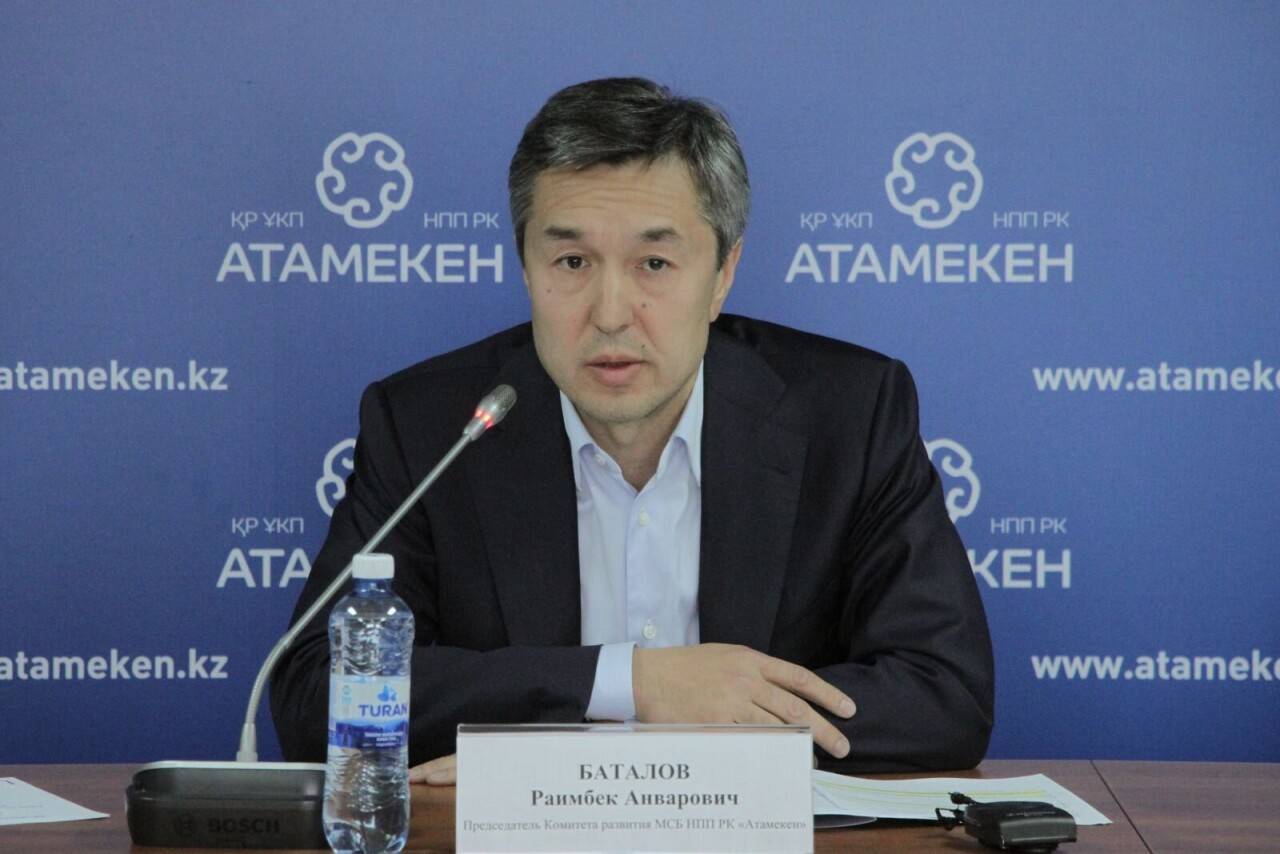«Атамекен» палатасының төралқа төрағасы сайланды