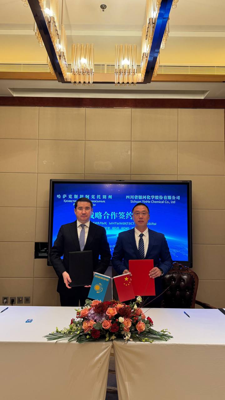 ИНВЕСТИЦИЯЛЫҚ КЕЛІССӨЗДЕР   ЖҮРГІЗДІ 