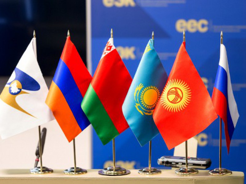 Еуразиялық одақ туралы ақиқат