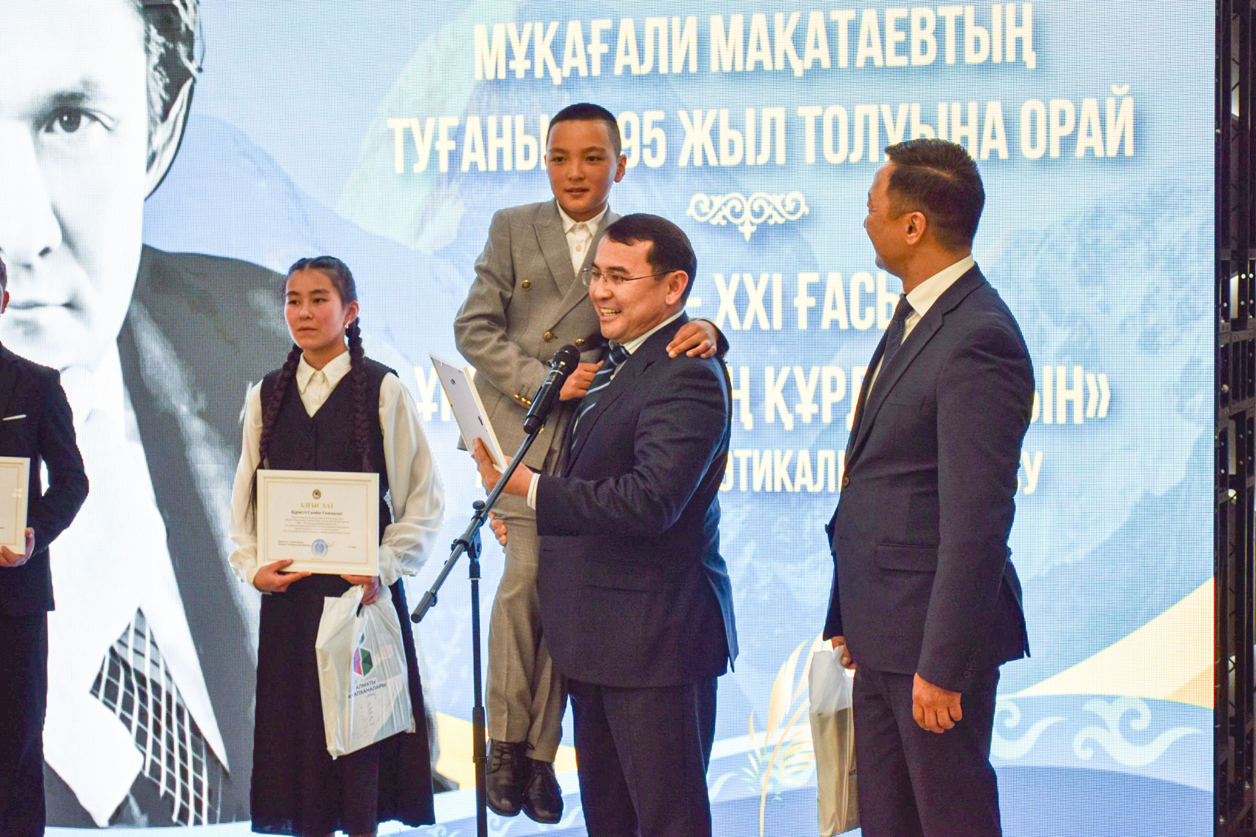 Алматыда қазақ поэзиясының көрнекті өкілі Мұқағали Мақатаевтың 95 жылдығына арналған әдеби-поэтикалық кездесу өтті