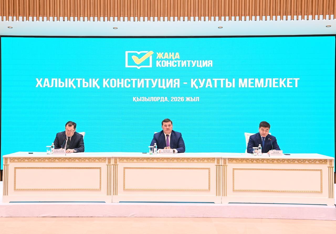 «ХАЛЫҚТЫҚ КОНСТИТУЦИЯ – ҚУАТТЫ МЕМЛЕКЕТ» ТАҚЫРЫБЫНДА САРАПШЫЛАР КЕЗДЕСУІ ӨТТІ