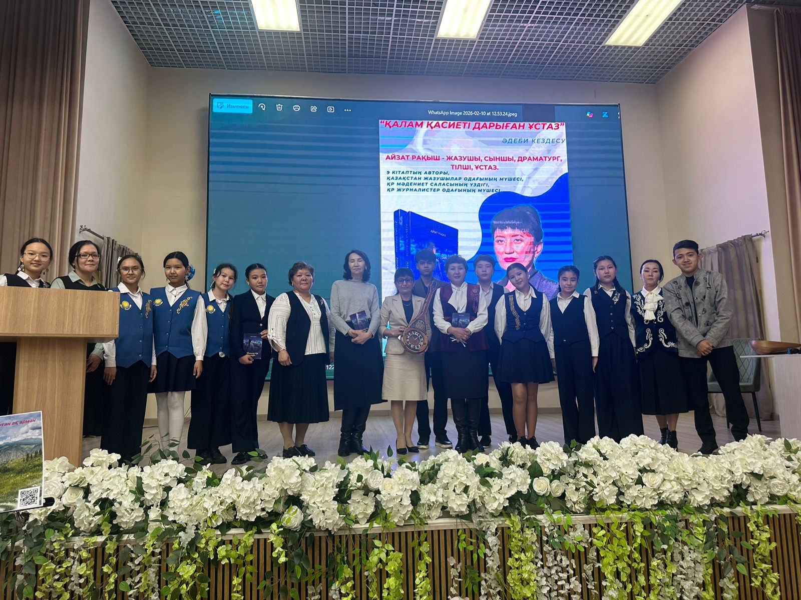 Қалам қасиеті