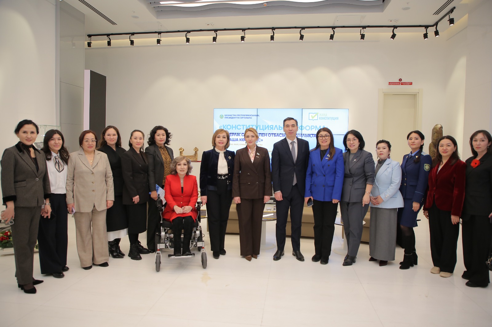 Елордада Конституциялық реформаға арналған халықаралық конференция өтті