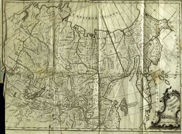 Фишердің «Сібір тарихы» еңбегі