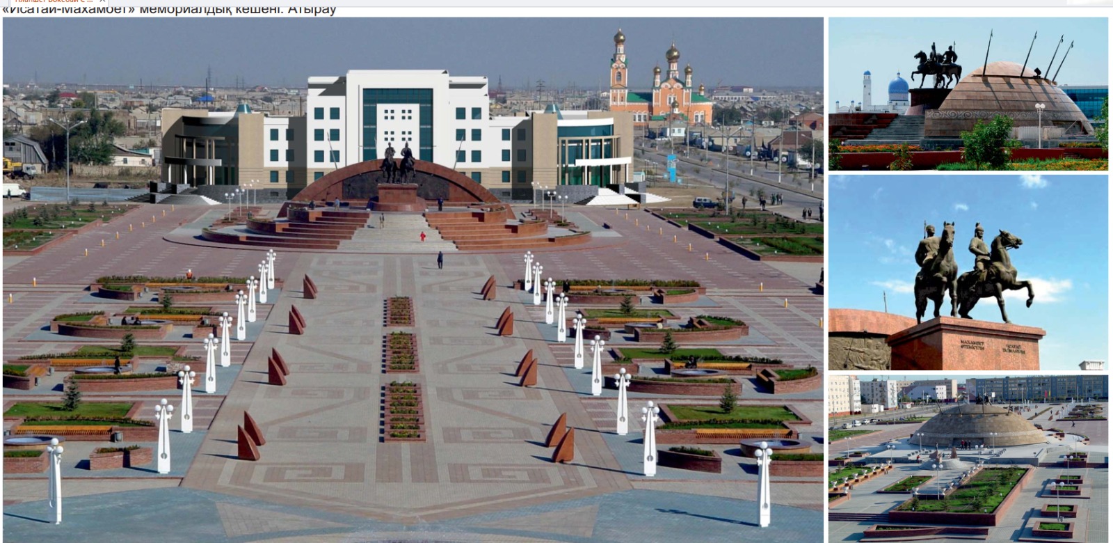 Қазақ дәуірінің   сәулетшілері