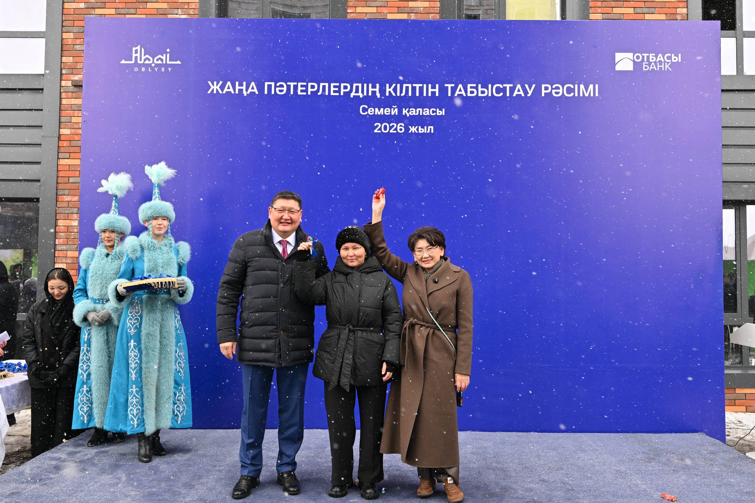 Семейде 50 отбасы баспаналы болды