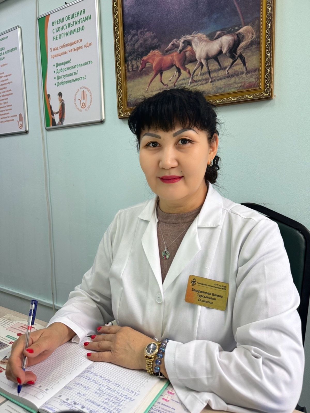 Закариянова Бағила Тұрсынқызы, психолог: Балалар  мен жасөспірімдер  суициді –қоғамның ауыр дерті