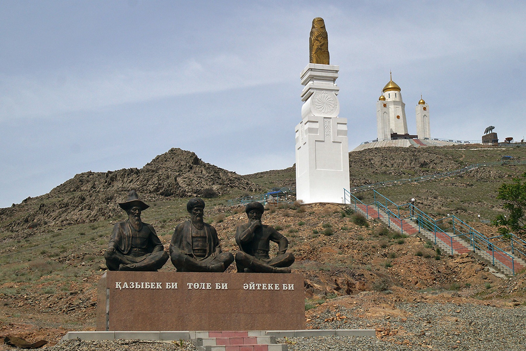 «БІРЛІК ОТЫ» – ұлттық рухты жаңғыртудың  символдық моделі